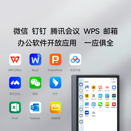 AISPEECH office notebook Pro-LAMY co-branded electronic paper book National subsidy AI smart soft color screen tablet 8.4 inches electronic notebook for reading and learning handwriting