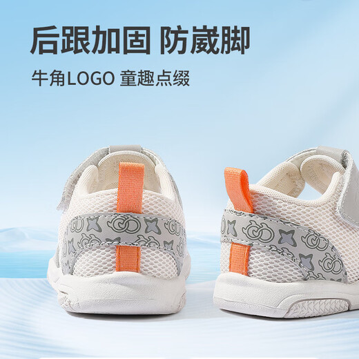 Shepherd Boy's Broken Size Clearance Kinderschuhe Babyschuhe Sommer Neue Babysandalen für Jungen und Mädchen atmungsaktiv weich