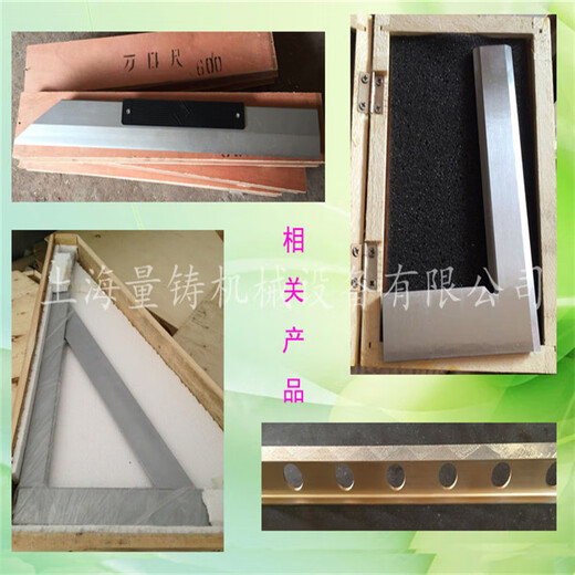 Kezitu national standard high-precision magnesium-aluminum alloy flat ruler inspection and marking aluminum alloy light flat ruler I-shaped level ruler 1000*60*30mm