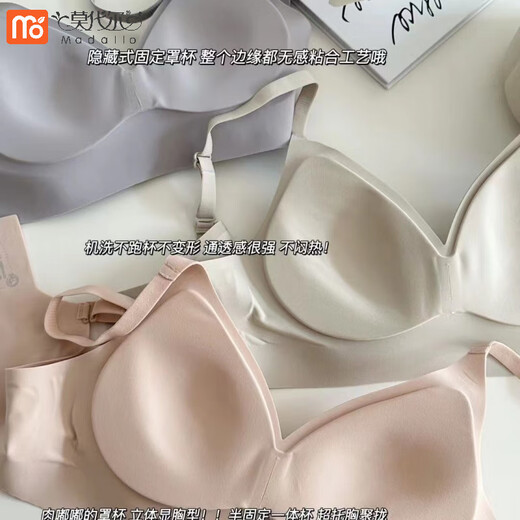 莫代尔新款无痕内衣女小胸聚拢提胸收副乳防下垂文胸运动无钢圈美背胸罩 雾灰紫 XL 36/80 【111-125斤】
