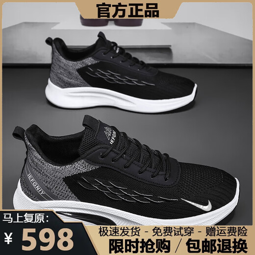 Tamaño roto zapatos para hombres primavera y verano 2025 Nuevos zapatos de malla transpirable zapatillas casuales para hombres zapatillas de running suave para hombres hombres nk-yf9201 blanco 40