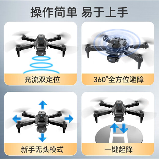 DJI Elf Xiaomi Mi Xiaomi YouPin Mall Drohne Luftfotografie High Definition High Definition Fernbedienung Flugzeug Spielzeug High-End 3 Electric Power Dissipation Accessoires + Speichertasche