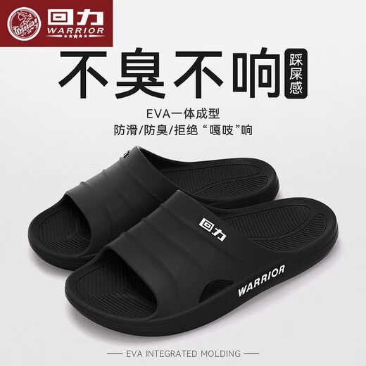 Huili Pantoffeln für den sommer atmungsaktiven Sommer-Dick-Soled-Kee-resistenten trendigen trendigen Badezimmerbadeschuhen für Herrenschuhe auf der Außenschwarz 40-41