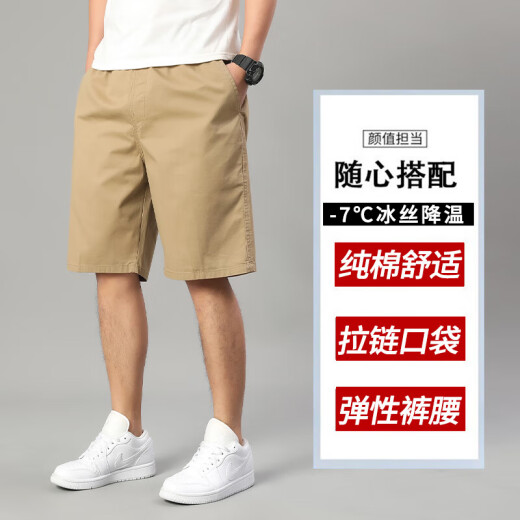 夏季纯棉七分裤男款宽松加肥加大码休闲短裤中青年薄款工装裤直筒 【两件装】688军绿色+688深灰色 2XL 【130-150斤左右】