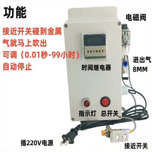 Machine tool machining center copper tube resistant to high pressure and high temperature bamboo tube magnetic seat cooling water pipe nozzle water spray pipe fuel injection pipe proximity switch air blow box