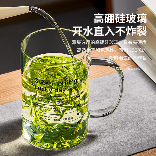 Yaji heat-resistant glass large capacity men's and women's office home drinking cup 1000ml lucky day water cup with printing