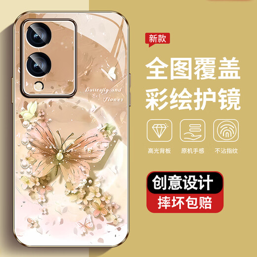 尺互印象适用vivoY36m手机壳新款高极感保护套vivoY36s全包耐脏防尘防摔外壳vivoY36t珍珠蝴蝶高端女潮款 珍珠蝴蝶AGJWB1283-电镀银 vivoY36m【+屏保膜】