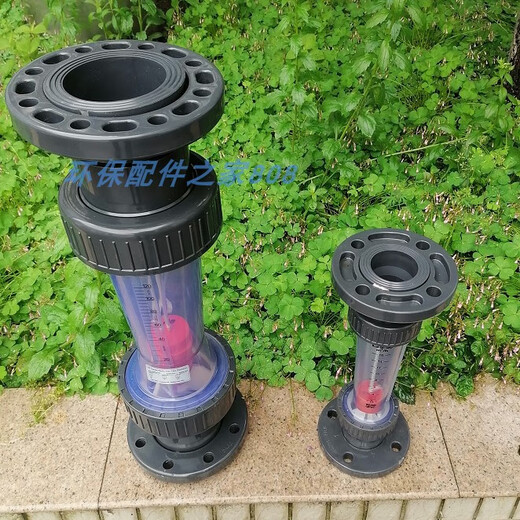 溥畔法兰式浮子流量计DN6580100125塑料管道表液体水转子流量计 DN100法兰式60T/H长693mm LZS型