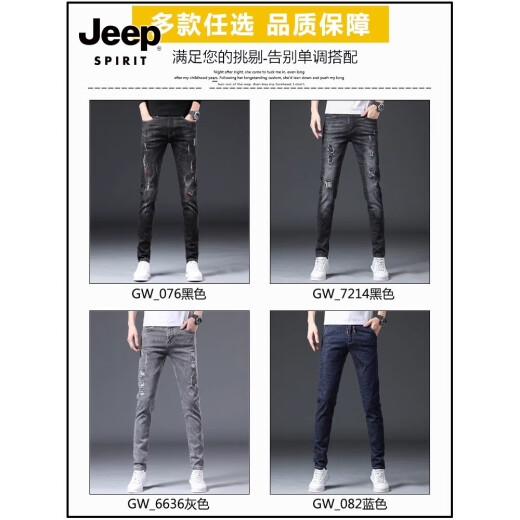 Jeep Spiritjeep Jeep Jeep Herren schlanker kleiner Fuß Spring- und Sommer -Herrenhosen Rippte Trendy Brand Elastic Slim Summer Herrenhosen 6636 Grau + 082 Black 28