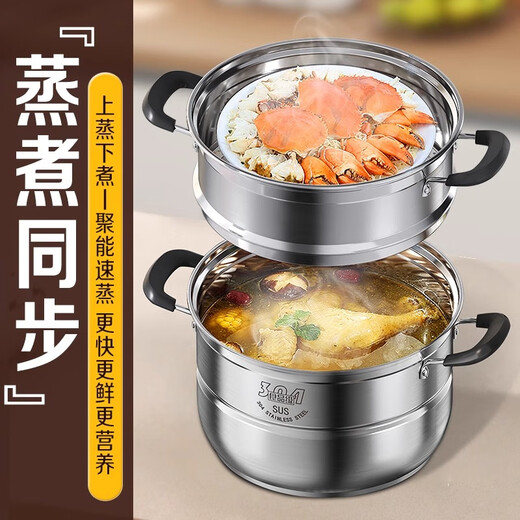 Wuduhui stainless steel multi-function steamer household 2025 new large-capacity multi-layer cooking pot gas stove induction cooker universal multi-function 304 steamer luxury model double layer 28cm