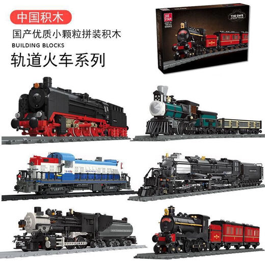 Jie-star jiexing 59001-20th10 steam locomotive simulation trains modèles d'enfants assemblage des blocs de construction granulaires boy toys jj9155 oriental train télécommande dynamique version 1.67