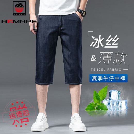AEMAPE苹果高端夏季薄款冰丝牛仔短裤男休闲商务中年七分裤宽松7分6分裤 753冰丝黑【七分裤】 28