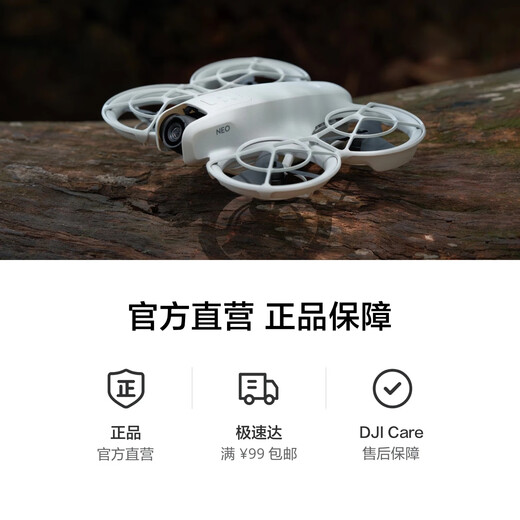 DJI NEO Palm VLOG and Shooting UAV 4K HD Camping Aerial Camera Flying Camera Novice Introduction MINI mobile phone voice remote control aircraft somatosensory flight set (somatosensory remote control, three batteries) will be changed for 1 year version version
