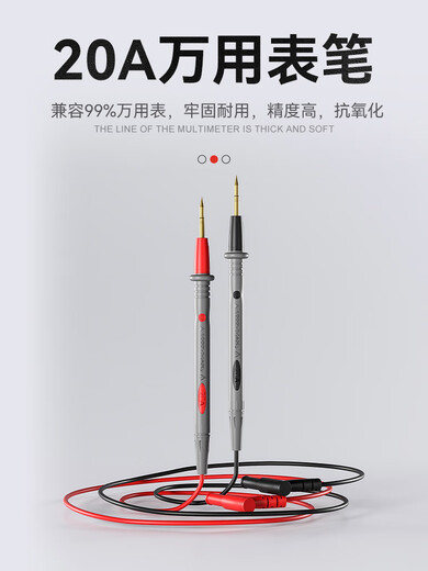 牛享万用表表笔特尖探针通用试电笔数字高精准硅胶线测试笔万能表配件 万用表[黄色款DT9205A]+加强款表