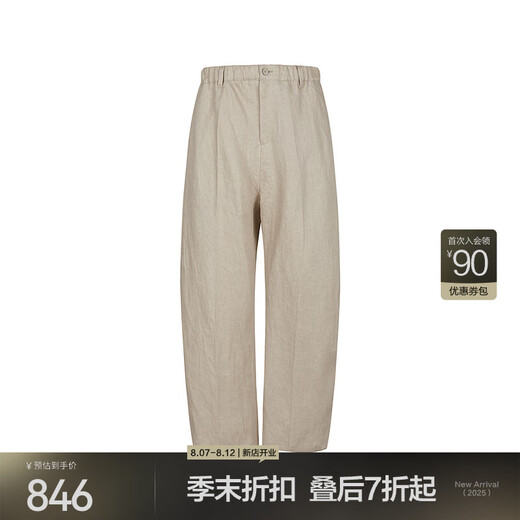 JNBY/江南布衣25夏新品休闲裤宽松汉麻直筒裤柔韧舒适5P4E13540 212/浅灰卡其 L
