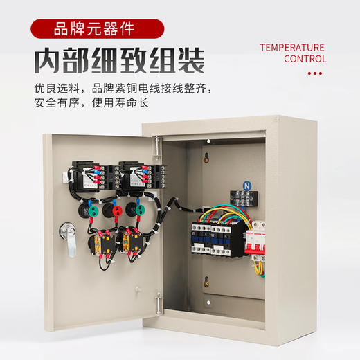 Two-way temperature control box, heating control box, fan control box, single-phase three-phase thermostatic control box, two-way 220V 3 kilowatts