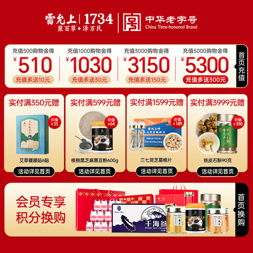 Lei Yunshang Instant Bird's Nest Gift Box 45G*18 Flaschen Bird's Nest -Nahrungsergänzungsmittel für schwangere Frauen, um Ältesten Geschenke Geschenke zu geben