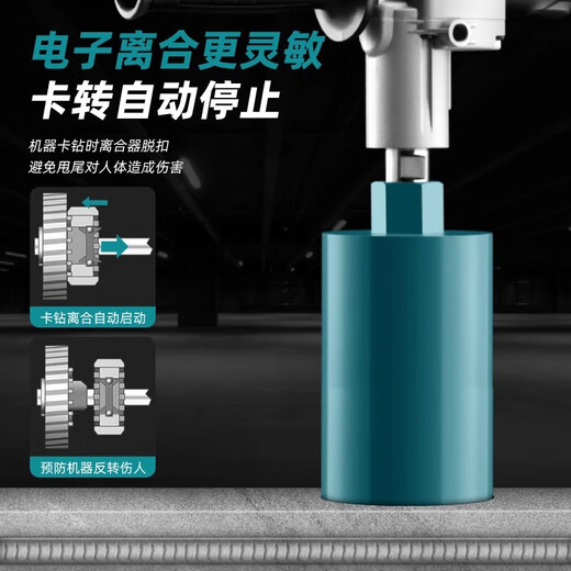 博大无刷水钻机大功率混凝土水磨空调打孔机打洞开孔金刚石钻孔机 BLDW1-15863钻头
