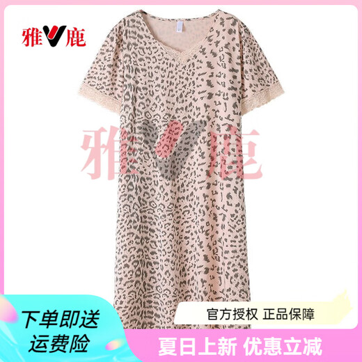 雅鹿睡裙女士夏季短袖凉感莫代尔豹纹V领中长款裙子夏天宽松大码睡裙 杏粉HQ3527 L 165