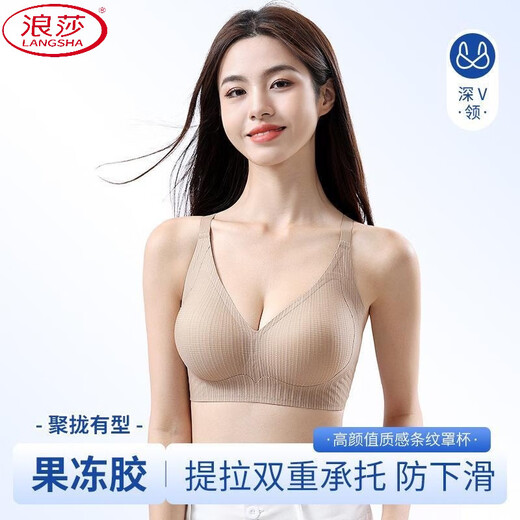 浪莎（LangSha）超轻薄无痕内衣女小胸聚拢提拉上托防下垂薄款果冻条运动背心文胸 咖啡色单件 75B 34