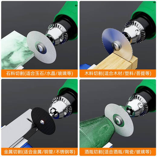 CLCEY电锯家用小型手持小型切割机木工玉石头金属陶瓷酒瓶切割打磨机 5012大功率锂电切割套餐持久可