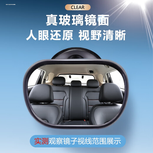 Manmang convient à la vision arrière montée sur la voiture Miroir d'assistance pour bébé dans la voiture Miroir de visualisation des enfants Miroir de la vue pour bébé