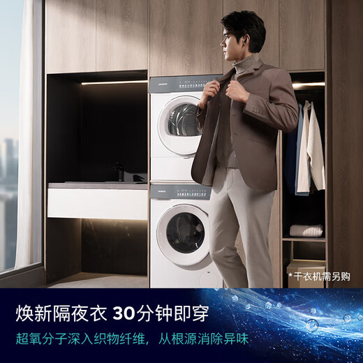 SIEMENS iQ500 Xiaoxing drum washing machine set/all-in-one washer and dryer 10kg large capacity super oxygen air wash 1400 rpm fully automatic 1.1 cleaning ratio steam wrinkle removal integrated wash and dryer white - hot new product丨WG54K7D00W