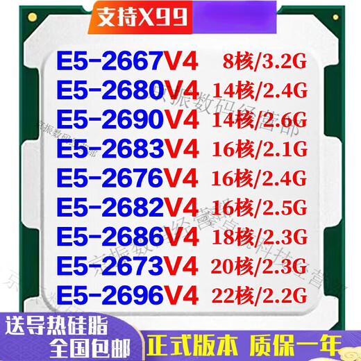 Intel E5 2666 2673 2676 2678 2680 2696 2690 2686 2667 V3 V4 CPU E5-2667V3 8 core 3.2GHz
