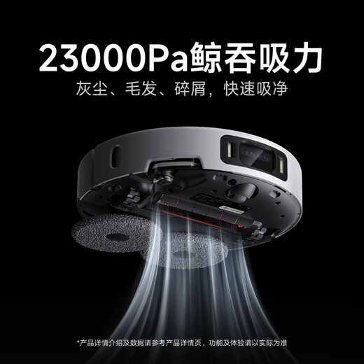 米家【年度重磅新品】扫地机器人5 Pro AI 智能互交双机械臂大吸力扫拖一体拖地洗地机吸尘器 