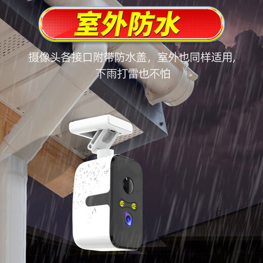 防术监控无线摄像头无需免插电连wifi电池楼道入户门口家用网手机远程360无死角全景可对话室内外