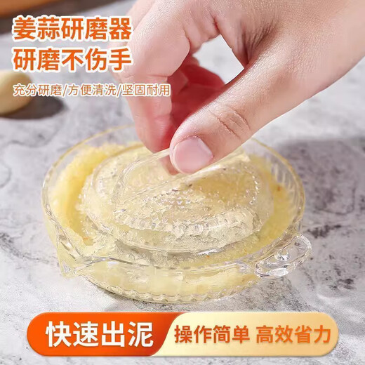 Xin Cong Ginger Grinder Artifact Garlic Ginger Grinder Grinding Plate Bowl Rubbing Ginger Juice Bumping Milk Garlic Grinder Manual Manual Grinder 1 set produces garlic paste in one second - does not hurt your hands