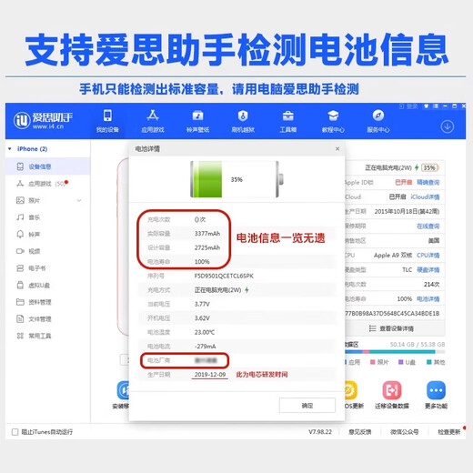 Совершенно новый подходит для Desai Original Apple Battery 11 Super Light Mobile Phone Mobile Phone iPhone 12 Подлинный 7p Оригинальный 13/8 ОТДЕЛА