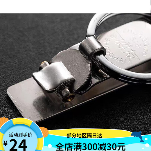 Boyou Hanging Hosen Jogginghose Keychain Edelstahl Schlüsselbundstudiengeschäft Tragbare kleine Hosen 508 Boyou (Pants Clip Style) Empfehlung