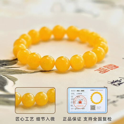 Benmingtang Sanqingshan Money-attracting Beeswax Bracelet Women's Amber Beeswax Transfer Bead Wenwan Bracelet Beeswax Bracelet About 10mm
