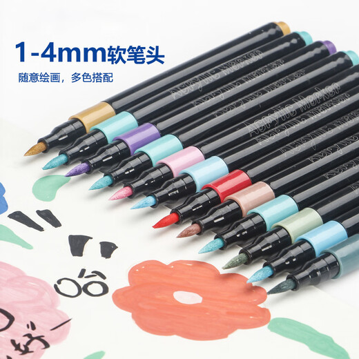 录学记80色软头丙烯马克笔小黑盒儿童玩具涂鸦画笔DIY颜料绘画美术生专用水彩笔六一儿童节礼物送男女孩