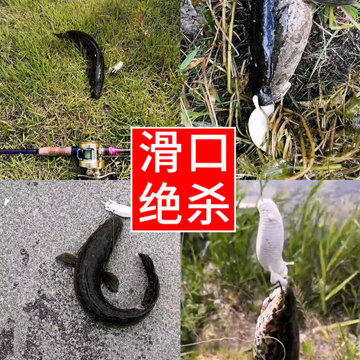Pi Wan Master 30 Tage 1479 Stücke schwarzer weicher Insekten Thunder Frosch Köder Köder schwimmendes Wasser weiche Insektenverbesserung Version Kurbel Haken Thunder Insekt Schwarz Fisch Köder kostenlos lila weiß - 6 nur Haken tragen