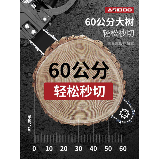 Airuidun German Airuidun chain saw logging saw gasoline saw high power imported household chain saw small chain saw electric 11980Wa selection version 2 gold chain 1 guide plate