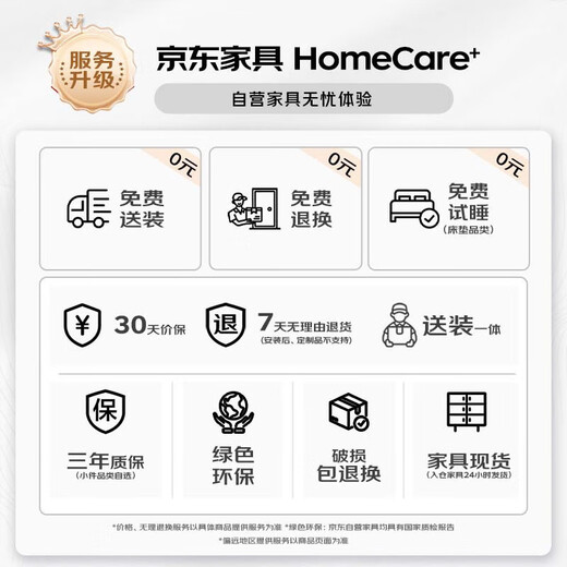 ddc意式极简真皮沙发3.01M四人位（零靠墙抬腿双功能） 9227y-35