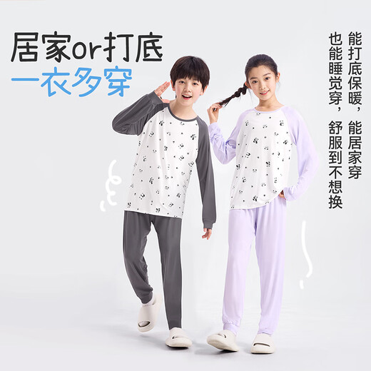 
Children's pajamas for young and young children with small breasts and girls in spring and autumn loose thin style A-type moisturized medium-sized big children's panda home clothing set