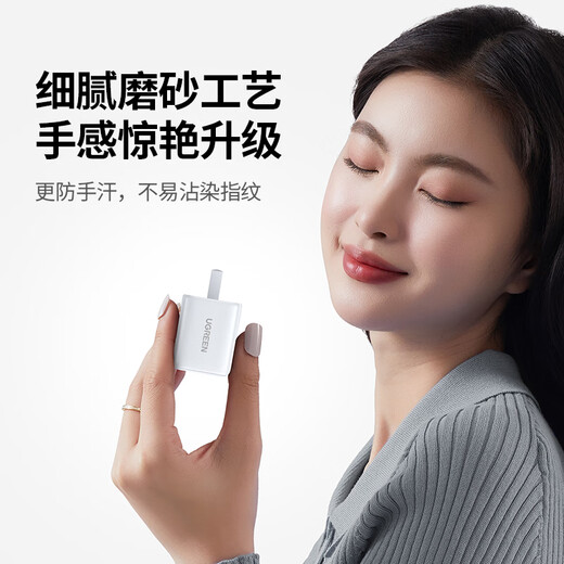 Lulian updated the new machine 40W Apple 17 charger 45W gallium nitride charging head set Type-C fast charging head suitable for iPhone17ProMax/16/15 mobile phone plug 45W gallium nitride exclusive fast charging for Apple 17/16