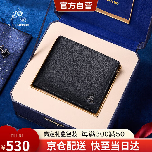 Paul mesid Herren Brieftasche Herren echtes Leder Kurzerbrieftet Cowhide Multiple Karten Geschenkbox Geburtstagsgeschenk für Freund Ehemann Vater Vater