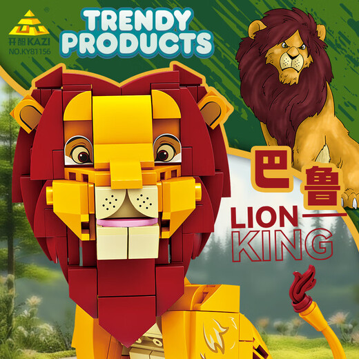 Kaizhi 81156 kompatibel mit Lego -Bausteinen Animal Lion Model Ornamente Kinder versammelten DIY -Spielzeuggeschenk Kaizhi 6627 Lars Sharp Blade 385 Stücke [Exquisites