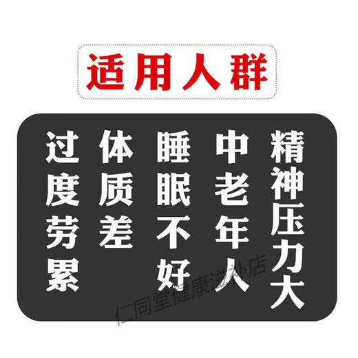 北京同仁堂原料灵芝孢子粉头道破壁灵芝粉孢子粉正宗孢子油500克100克 灵芝孢子粉【100克】袋装