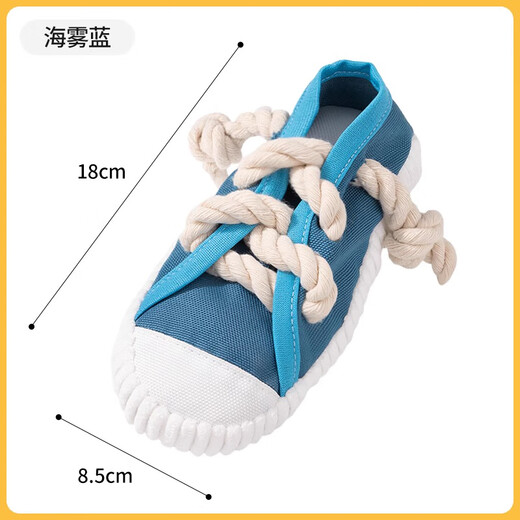 QiOh dog vocal slipper toy, self-pleasure and boredom relief artifact, rope knot, teeth grinding, chewing resistance, energy-consuming small and medium-sized dog toy, single pack, sea fog blue