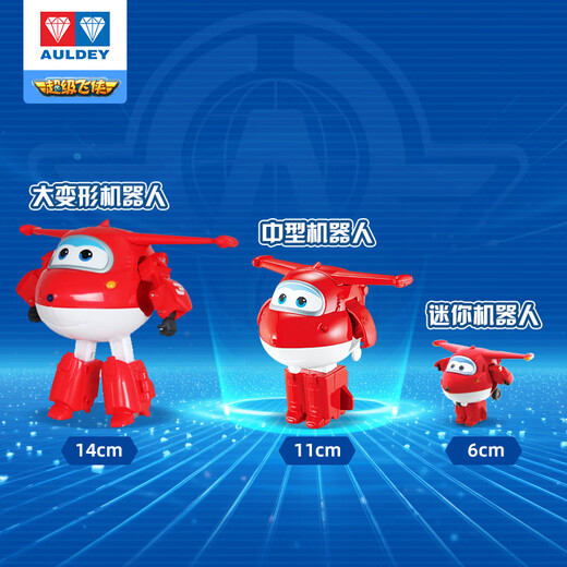 Audi Double Diamond (AULDEY) Super Wings Transforming Robot Play House Set Ledi Little Love Bag Sheriff Children's Toy Birthday Gift