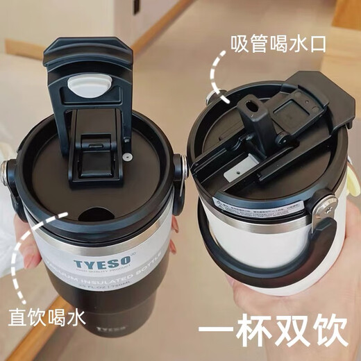 TYESO 保温杯吸管杯保冷水杯子不锈钢大容量车载水杯男女士咖啡杯便携 紫色1050ml