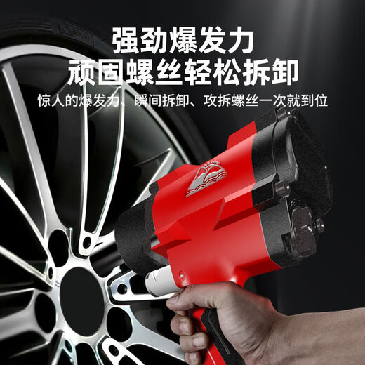 
Industrial-grade pneumatic wrench Xiaofeng 12-inch large torque auto repair trigger pneumatic air cannon tool Dongdao Standard version 1520 torque 3892 leather case plastic box + sleeve + standard 1520
