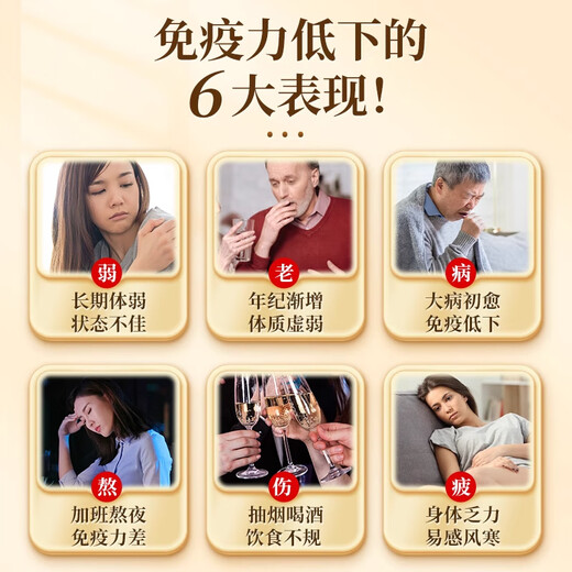 Beijing Tongrentang Genuine Broken Ganoderma Spore Powder Oil Changbai Mountain Ganoderma lucidum Linzhi Spore Powder Beijing Tongrentang_Blue Hat Certified Online Supermarket Ganoderma Spore Powder 1 Box 40g Online Supermarket