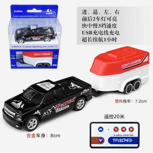 合金1:64迷你型遥控皮卡越野赛车充电动高速小汽车玩具男孩子礼物 带拖车4轮皮卡车蓝色24G 合金版续航60分钟 充电线送遥控器电池工具