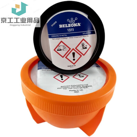 
Berzona 1311 1111 1593 1391 1212/Enamel reactor metal repairer 15931kg/group